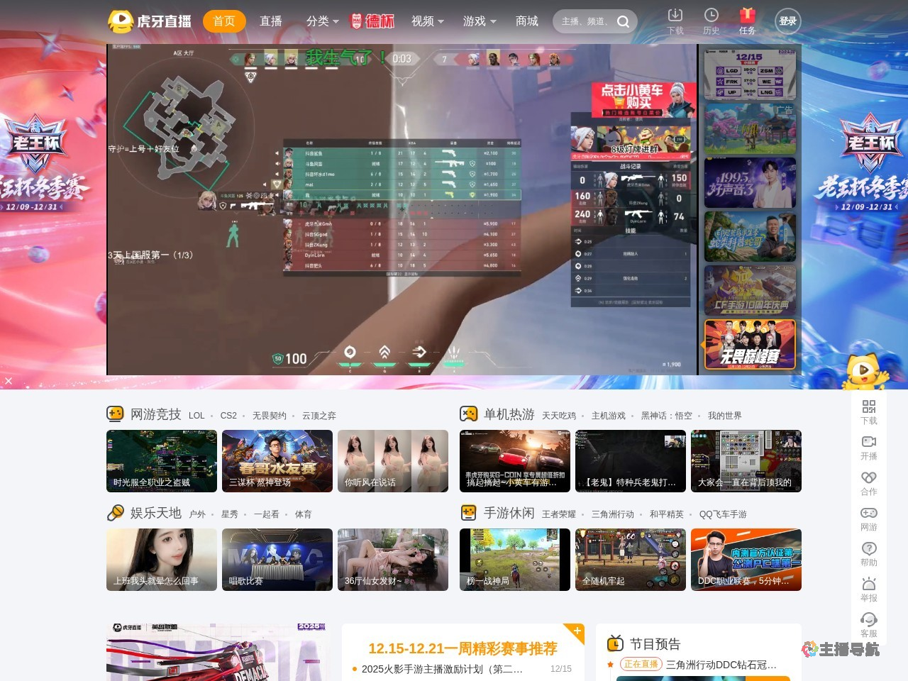 之心很哇塞丶【611】星秀直播