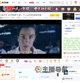 喜仔的世界原创直播