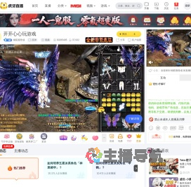 铜驼瘦骨成原神直播