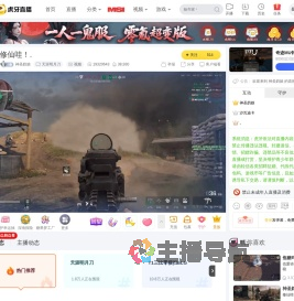 神圣奶娘天涯明月刀直播