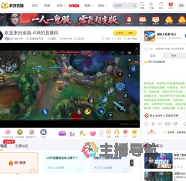 渝疯
