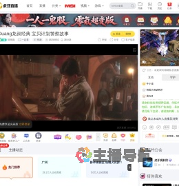 陌哨面一起看直播