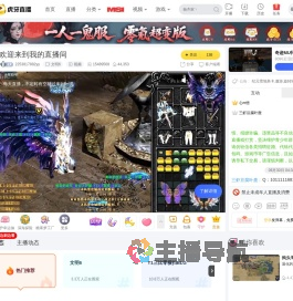 2253817882yy文明6直播