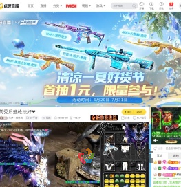 绘梦丶糖悠优CF手游直播
