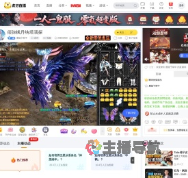 鹿隐于林中原神直播