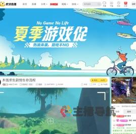 斌欧巴