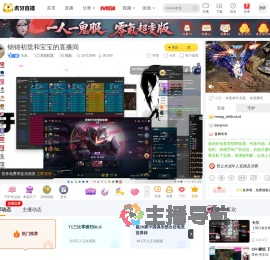 失真