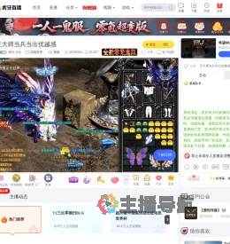 楚恒