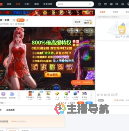 名改了奖来吧直播