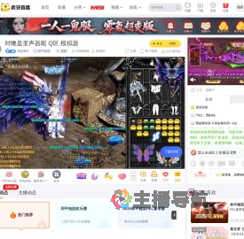 我是唯叶和平精英直播