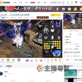 博朋轩摸了个鱼直播