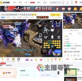 一点者敬人奶块直播