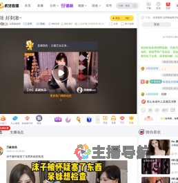 合肥姊妹团星秀直播