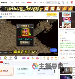 晚风轻轻吹o英雄联盟直播