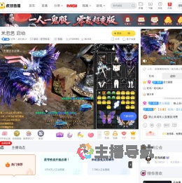 狂鸟丶花尐婷乄崩坏：星穹铁道直播