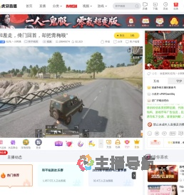 狂鸟丶小阿璃彩虹六号直播