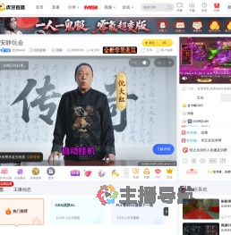 杰克love3英雄联盟直播