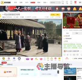 而莫善者恶之一起看直播
