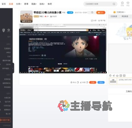 5毒士直播