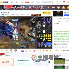 沈公子斯诺克主机游戏直播