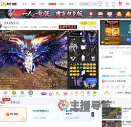 故里归長安