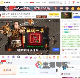 糖门