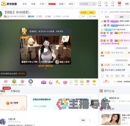 音动