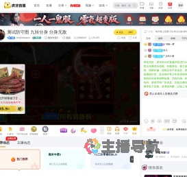 Onlylovewarm魔兽争霸3直播