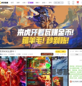 加冰ice无畏契约直播