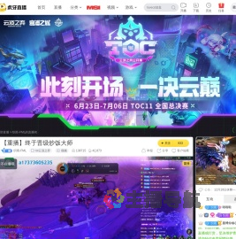 织雨