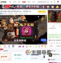 梦遇