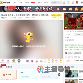 夏日么么茶原创直播