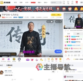琳琳【1380】户外直播