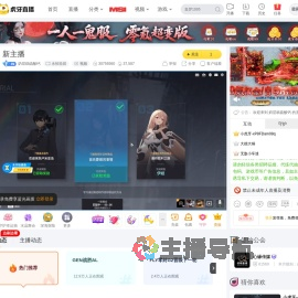 奶层糕硫酸钙永恒轮回直播