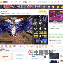 空看落月孤缠绵英雄联盟直播