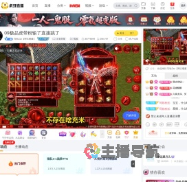 写歌Zzz【野区耄耋】王者荣耀直播