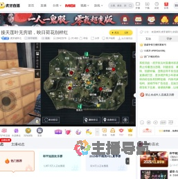 虎牙凌阿七彩虹六号直播