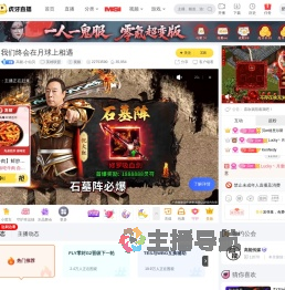 高能
