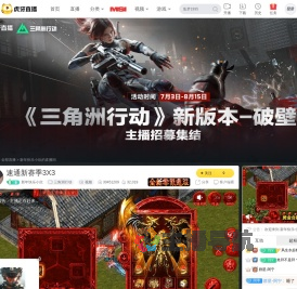 新年快乐小欣三角洲行动直播