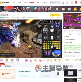 ZMX20072崩坏：星穹铁道直播