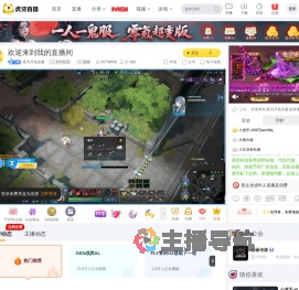 星河月色深邃永恒轮回直播