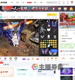 danielandwk英雄联盟直播