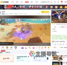 甘冰bing原神直播