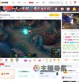 岁月