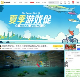 忽略菌Game黑神话：悟空直播