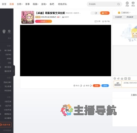 西瓜君也是你能取的直播