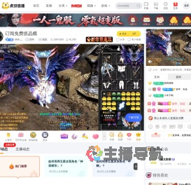 胡桃