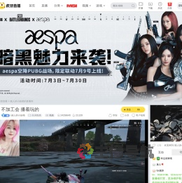 i迷人的小妖精英雄联盟直播