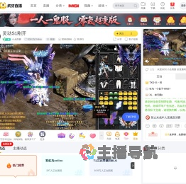 小丛雨酱彩虹岛Online直播