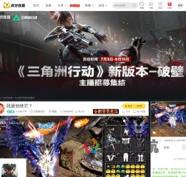 大大狗子阿三角洲行动直播